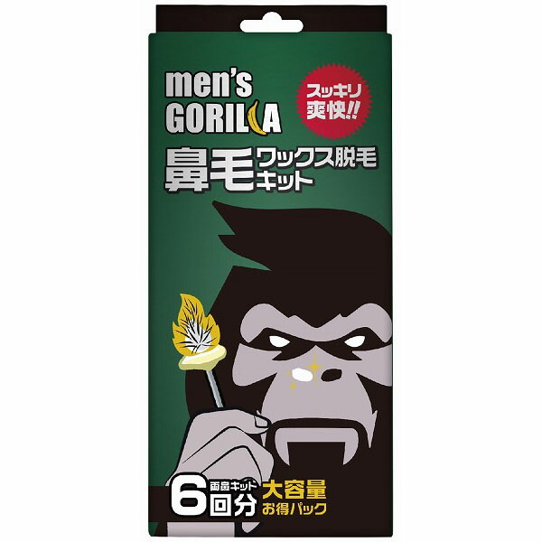 メンズゴリラ 鼻毛ワックス脱毛キット 6回分
