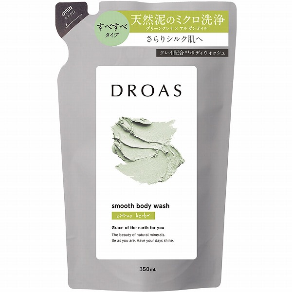 ドロアス クレイボディウォッシュ スムース（詰替）(350mL)