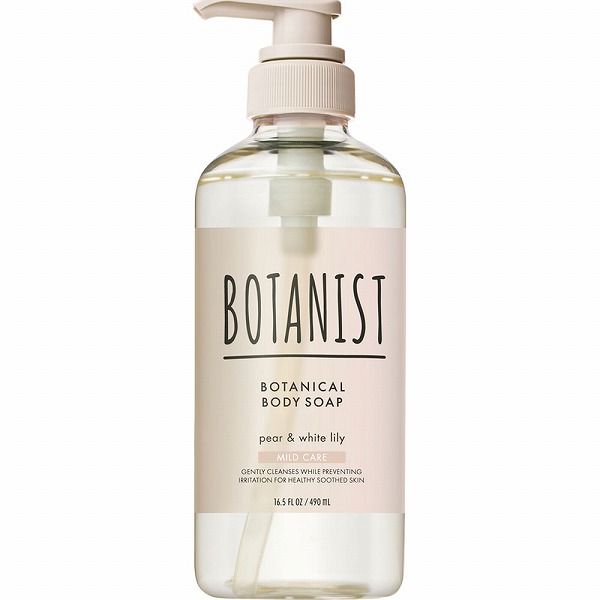 ＢＯＴＡＮＩＳＴ ボタニカルボディーソープ マイルドケア 490mL【医薬部外品】