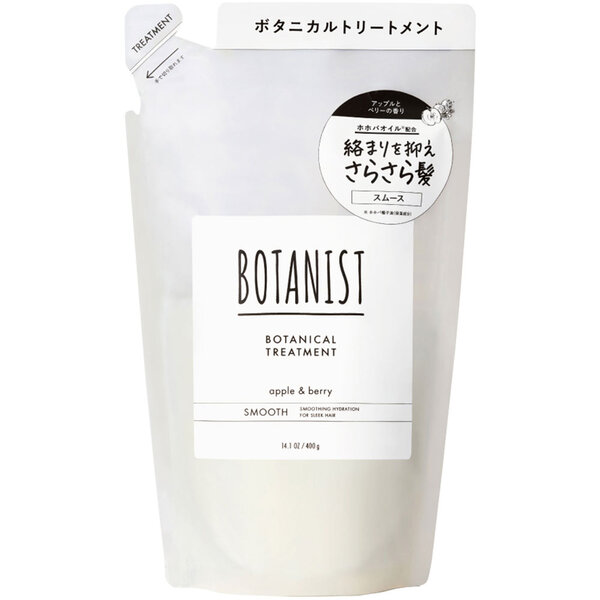 ボタニスト ボタニカルトリートメント スムース （詰替） 400g