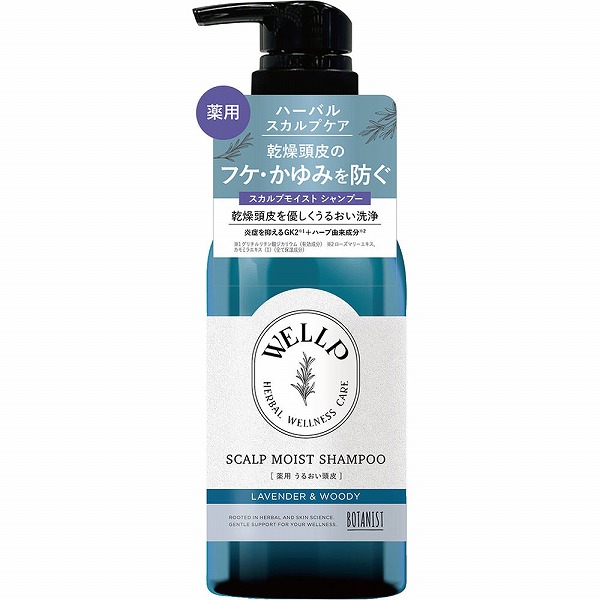 ウェルプ 薬用スカルプケアシャンプー［モイスト］ 370mL【医薬部外品】