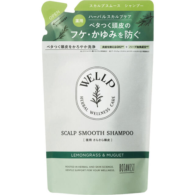ウェルプ 薬用スカルプケアシャンプー［スムース］（詰替） 330mL【医薬部外品】