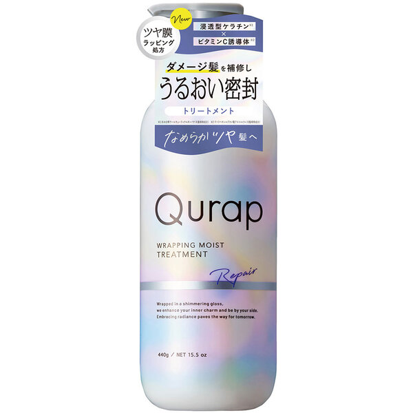 キュラップ ラッピングモイストトリートメント 440g