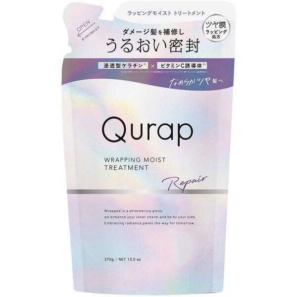 キュラップ ラッピングモイストトリートメント（詰替） 370g