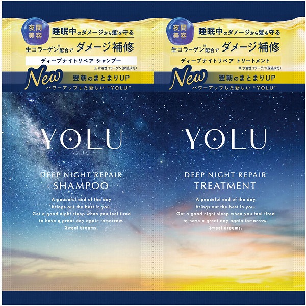 ヨル ディープナイトリペアシャンプー&トリートメント 2連サシェ 10mL＋10g