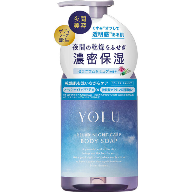 ヨル リラックスナイトケアボディソープ 440mL
