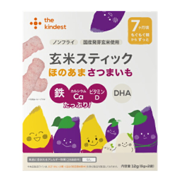 玄米スティック（ほのあまさつまいも） 12g×3個