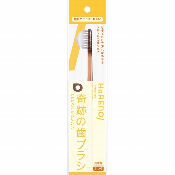HaREnO/奇跡の歯ブラシ CLEAR BROWN