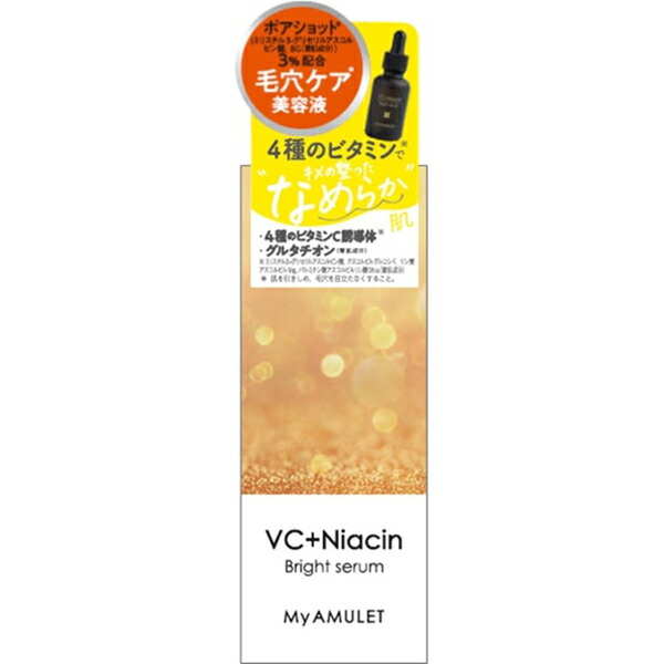 ウィルサーチCREDEREINE 美容液 30mL 2本　 新品　未開封送料込み kawaibiken_4589973603198