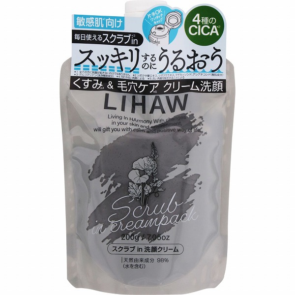 LIHAW スクラブ in 洗顔クリーム 200g
