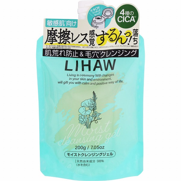 LIHAW モイストクレンジングジェル 200g