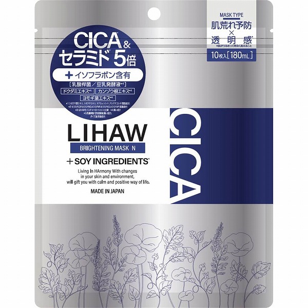 LIHAW ブライトニングマスクN 180mL（10枚）