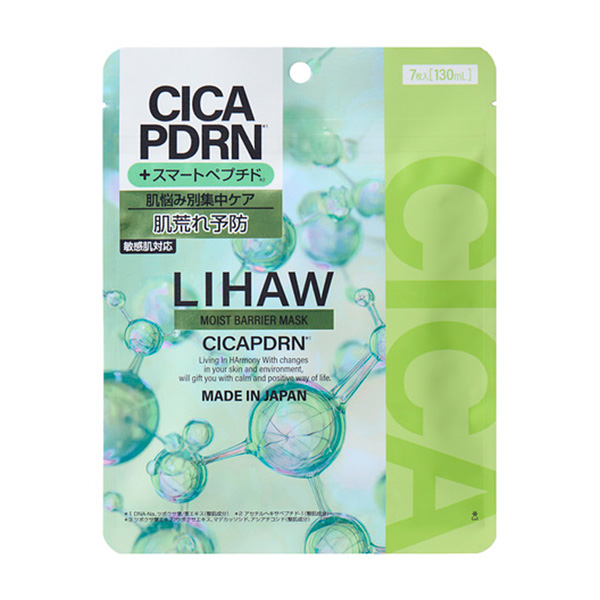 LIHAW モイストバリアマスク 7枚