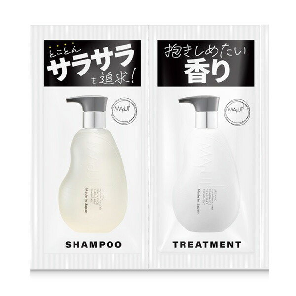 オーガニックフレグランスサラサラシャンプー/トリートメント　MAPUTI　お試しセット 各10mL