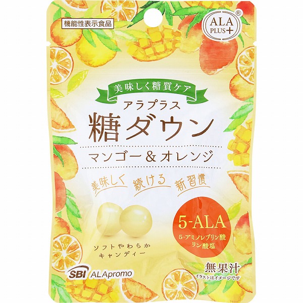 アラプラス 糖ダウン ソフトキャンディー 16.5g【機能性表示食品】