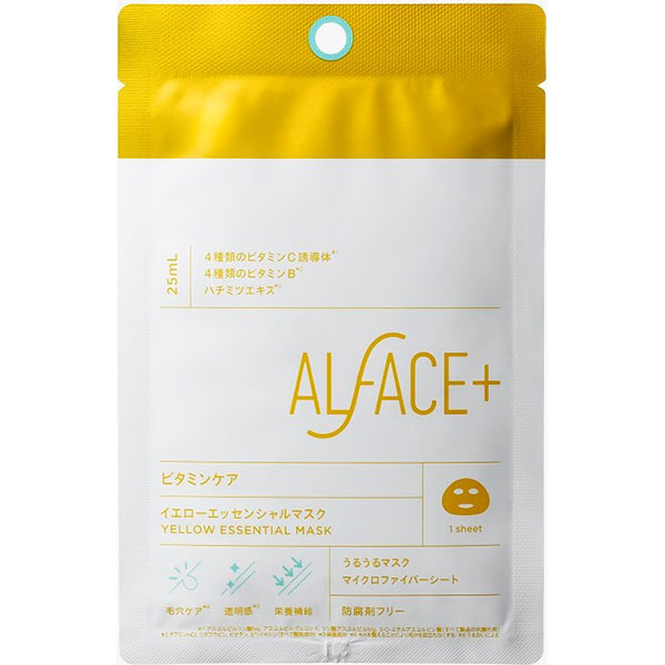 オルフェス イエローエッセンシャルマスク 1枚×5パック