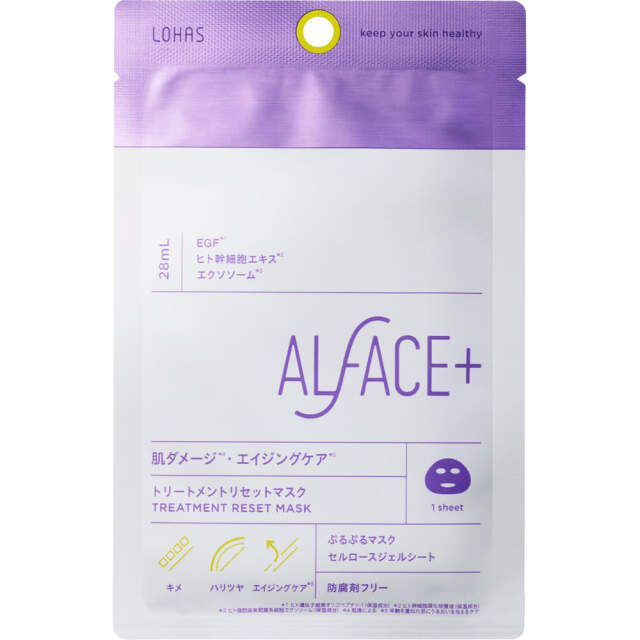 オルフェス トリートメントリセットマスク 1枚（28mL）