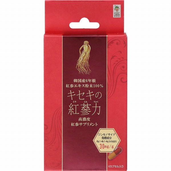 キセキの紅蔘力 1.30g（327mg×4カプセル）