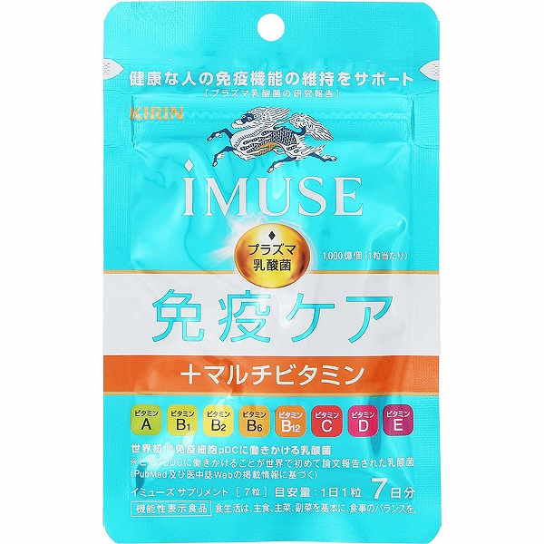 iMUSE イミューズ 免疫ケア＋マルチビタミン 7日×3袋セット【機能性表示食品】