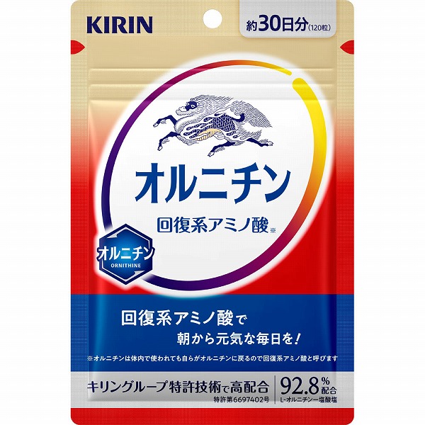 キリン オルニチン 30日分 33g（275mg×120粒）