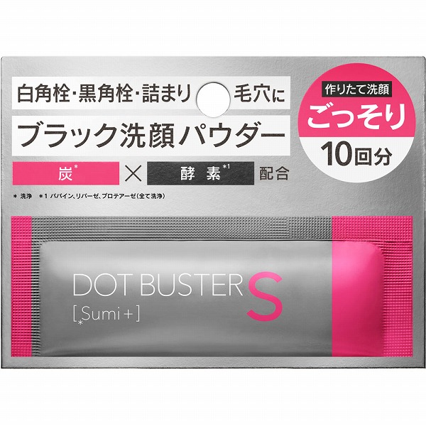 ドットバスター 酵素洗顔パウダー ブラック 0.5g×10包