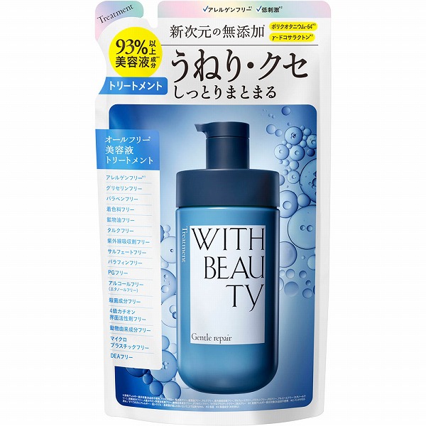 ウィズビューティ ジェントルリペア モイストトリートメント（詰め替え） 400mL