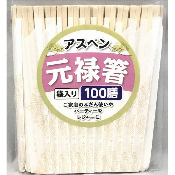 割り箸 袋入り 100膳 袋入り