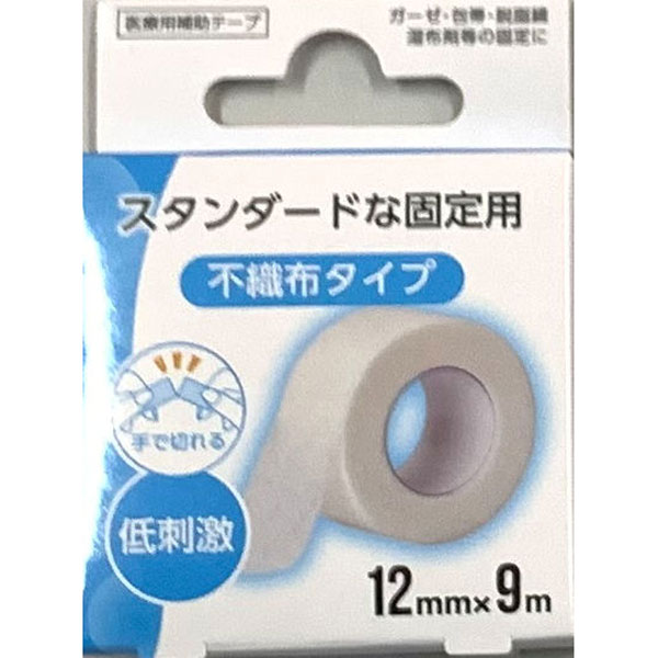サージカルテープ不織布タイプ 12mm×9m