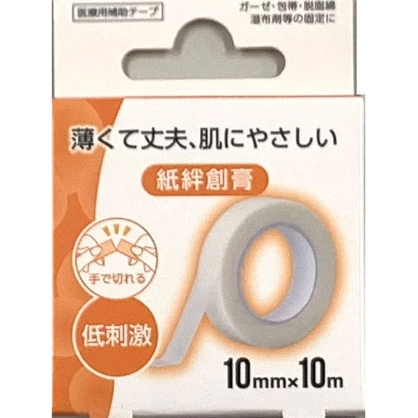 紙絆創膏 10mm×10m