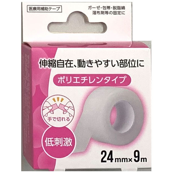 ポアテープ 24mm×9m