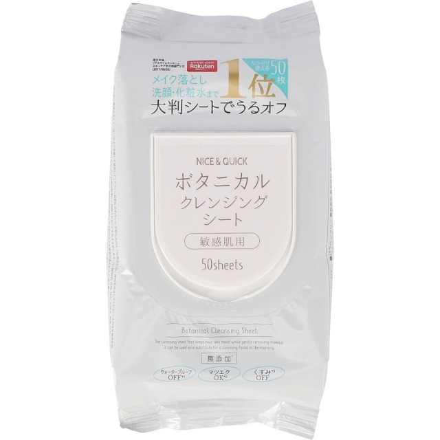 ナイス＆クイック ボタニカルクレンジングシート 50枚（220mL）