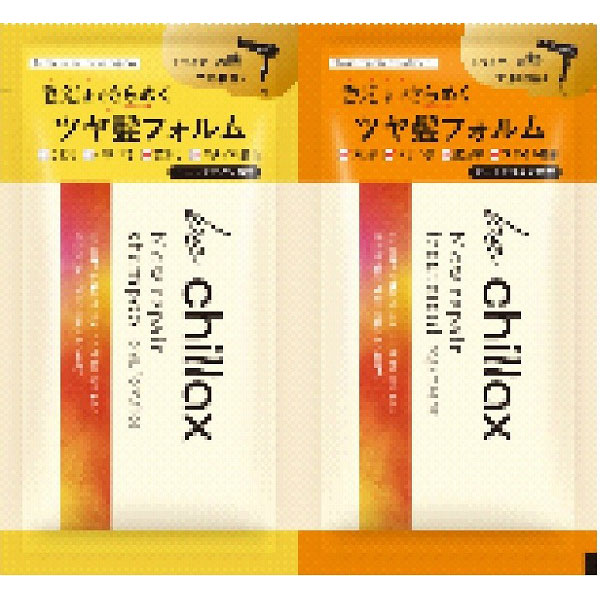 be chillaxブローリペアシャンプー&トリートメント1DAY 10ml+10ml