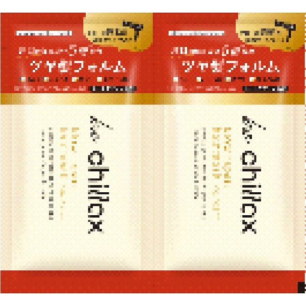 be chillaxブローリペアマスク2DAY 10g+10g