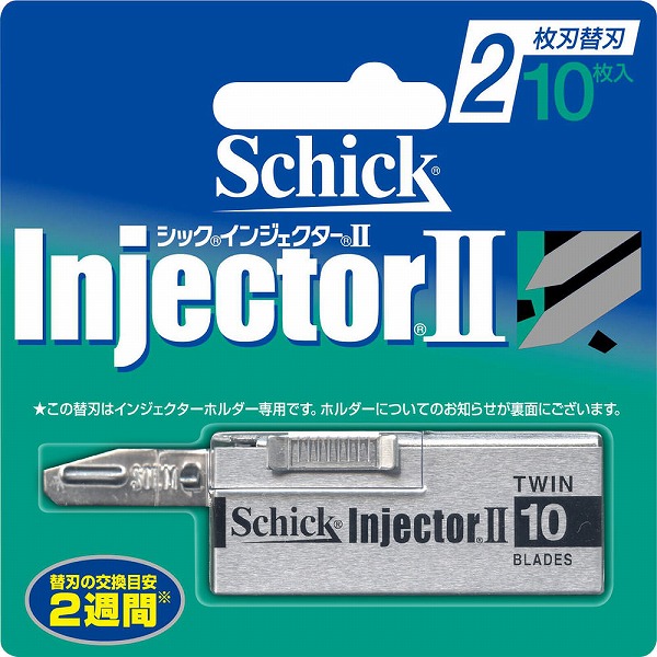 シック インジェクターII 2枚刃 替刃 10枚