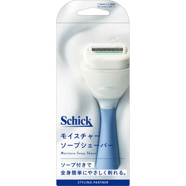 モイスチャーソープシェーバー ホルダー