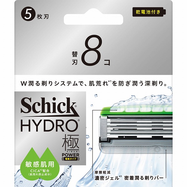 シック ハイドロ極パワー 敏感肌 替刃 8個