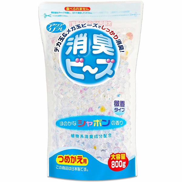 アクアリフレ 消臭ビーズ つめかえ用 大容量 シャボン 800g