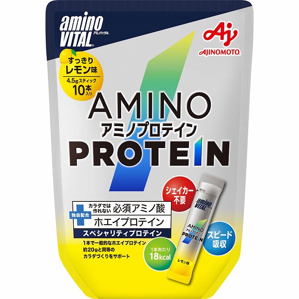 「アミノバイタル アミノプロテイン」 レモン味 パウチ 45g（4.5g0本）