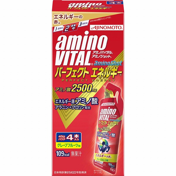 アミノバイタル アミノショット パーフェクトエネルギー 45g×4本