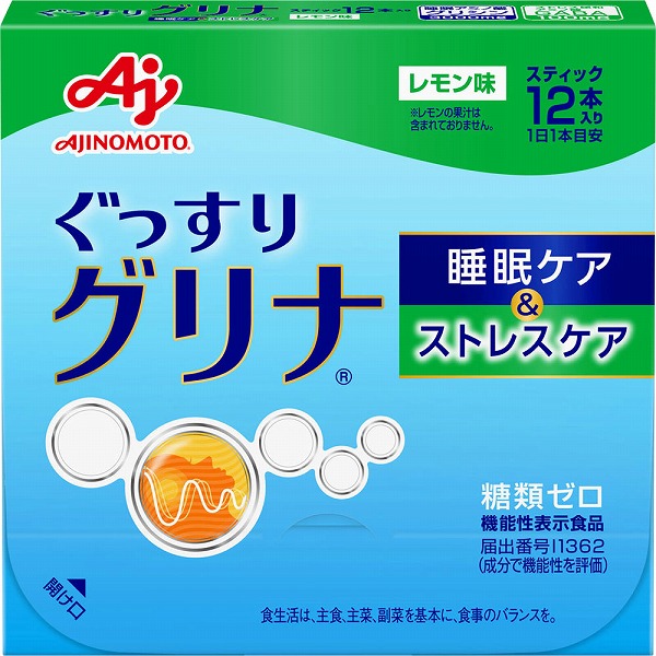 「グリナ」睡眠ケア&ストレスケア(39.6g×12本)【機能性表示食品】