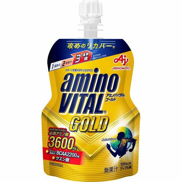 アミノ酸 HGH GOLD LABEL 最新 過去最高のHGH誕生 H.G.H MIRACLE5 ミラクル5
