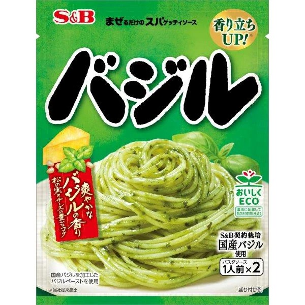 エスビー まぜるだけのスパゲッティソース バジル 48.6g×60個入り(1ケース)