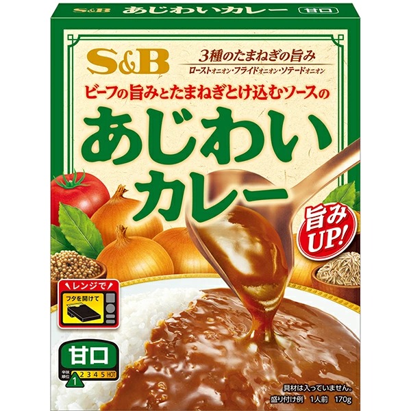 あじわいカレー 甘口 170g×36個 (1ケース)