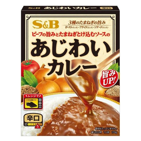 あじわいカレー 辛口 170g×36個 (1ケース)