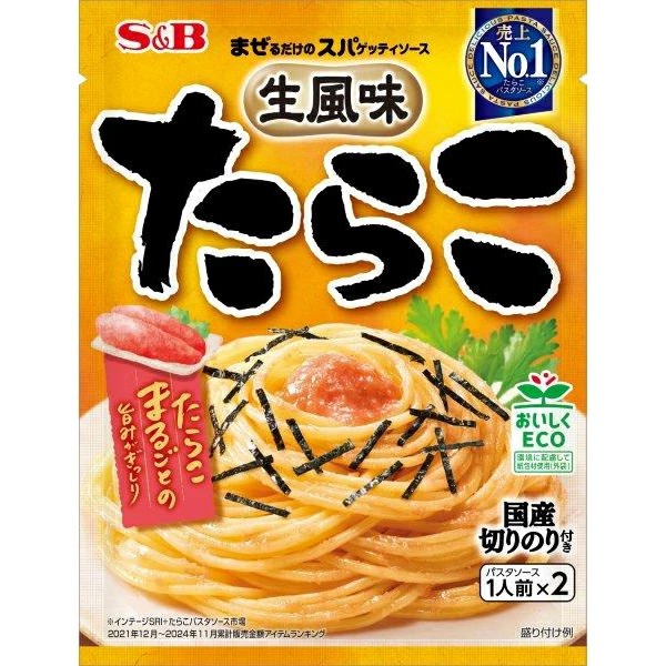 エスビー まぜるだけのスパゲッティソース 生風味たらこ 53.4g×60個入り(1ケース)