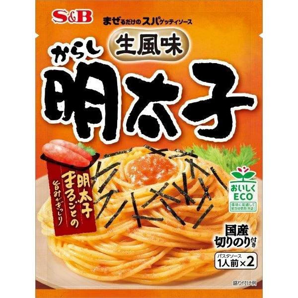 エスビー まぜるだけのスパゲッティソース 生風味辛子明太子 53.4g×60個入り(1ケース)