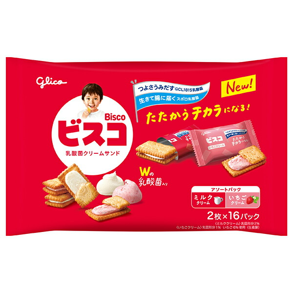 江崎グリコ ビスコ大袋 アソートパック 32枚（2枚×16パック）×8個(1ケース)