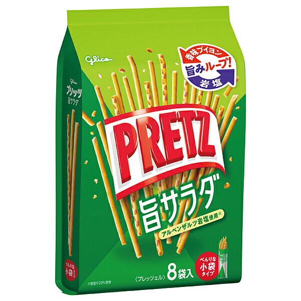 グリコ　プリッツ旨サラダ＜8袋＞ 118g×48個入り(1ケース)