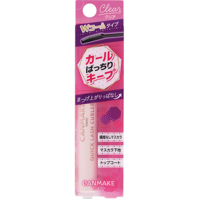 キャンメイク クイックラッシュカーラー クリア