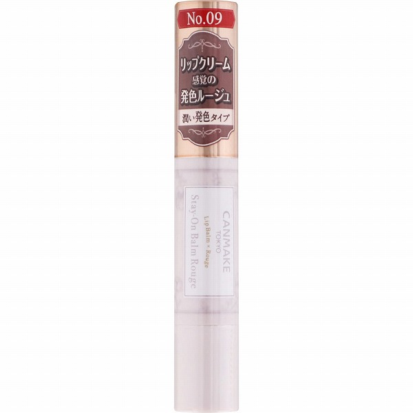 キャンメイク ステイオンバームルージュ 09 マスカレードバッド